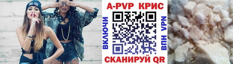 кракен зеркало  Оленегорск  A-PVP VHQ 