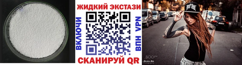 БУТИРАТ BDO  Оленегорск 