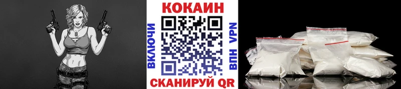 MEGA ССЫЛКА Оленегорск Кокаин Columbia