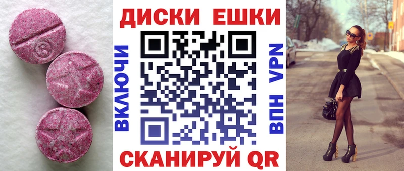 Экстази mix  OMG зеркало  Оленегорск  где можно купить наркотик 