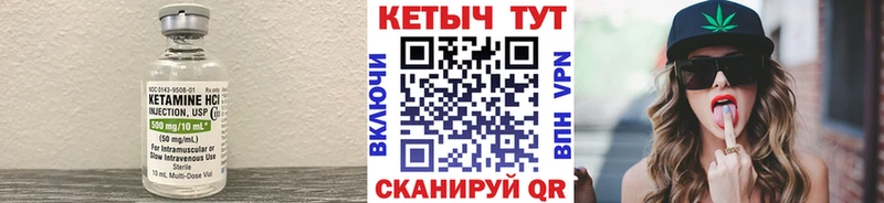 КЕТАМИН VHQ  продажа наркотиков  Оленегорск 
