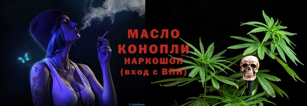 ALPHA-PVP Армянск