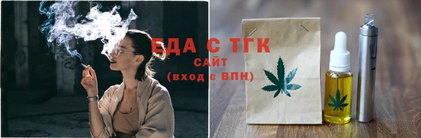2c-b Осинники