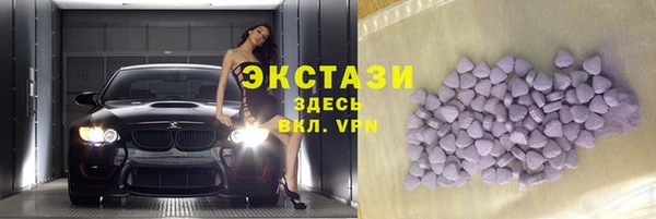 MDMA Аркадак