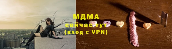 MDMA Аркадак