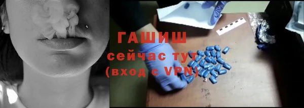 прущая мука Арсеньев