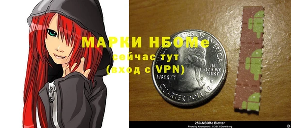 ALPHA-PVP Армянск