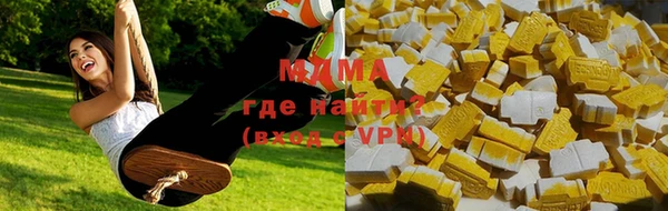 MDMA Аркадак