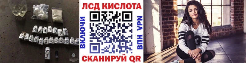 Лсд 25 экстази кислота Оленегорск