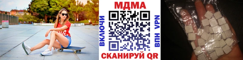 mega ONION  Оленегорск  МДМА Molly 