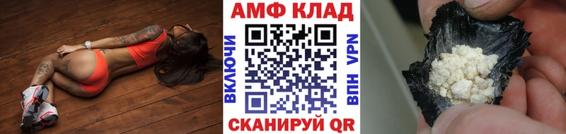 МЕТАМФЕТАМИН пудра Оленегорск