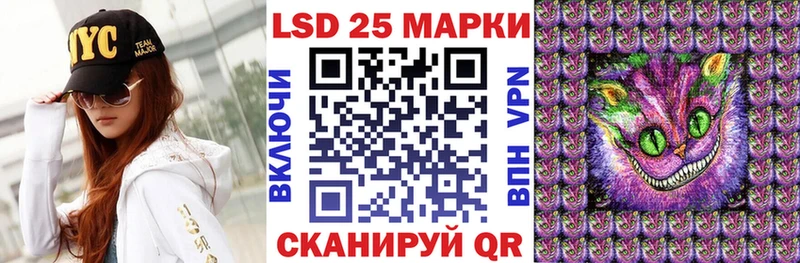 Наркотические марки 1500мкг Оленегорск